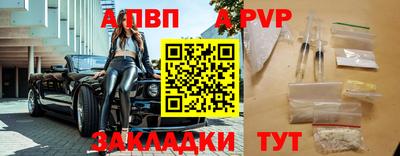 бутик Кимры