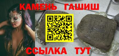 бутик Кимры