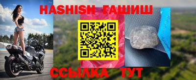бутик Кимры