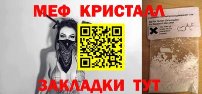 мескалин Кинель