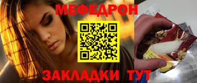бутик Кимры