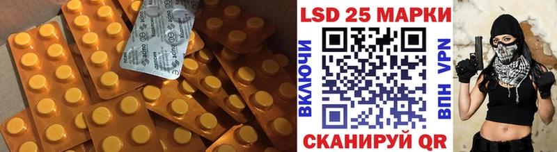 OMG как войти  Фурманов  LSD-25 экстази ecstasy 