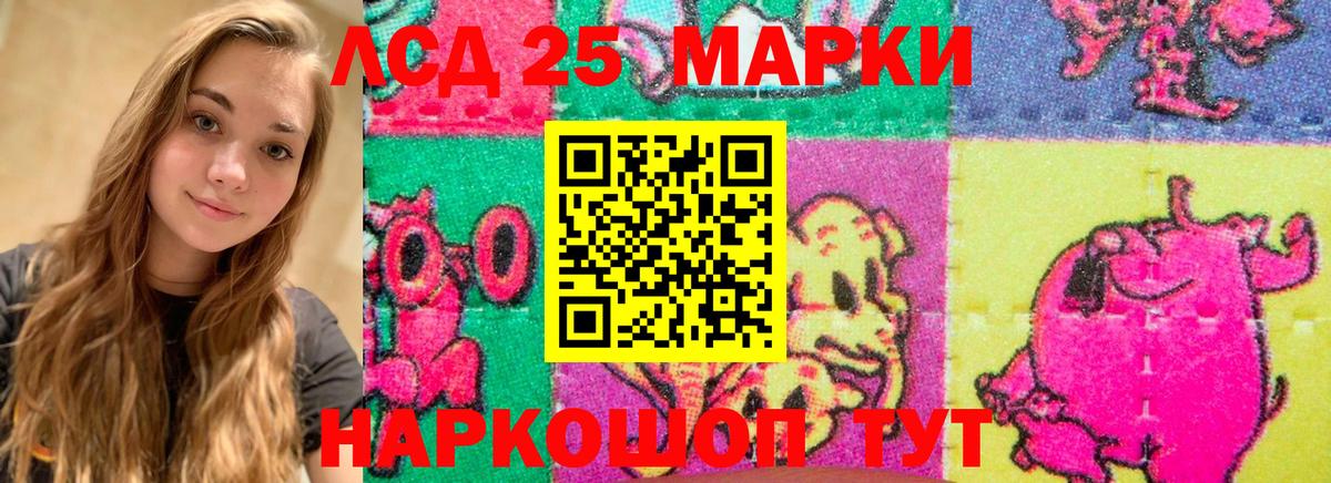 Лсд 25 экстази ecstasy  Вход с VPN  Фурманов  ЛСД экстази ecstasy 