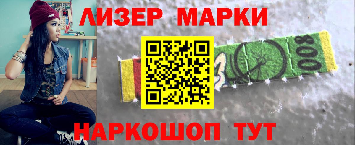 ЛСД экстази кислота Фурманов