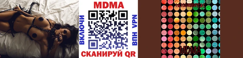 цены Фурманов МДМА Molly