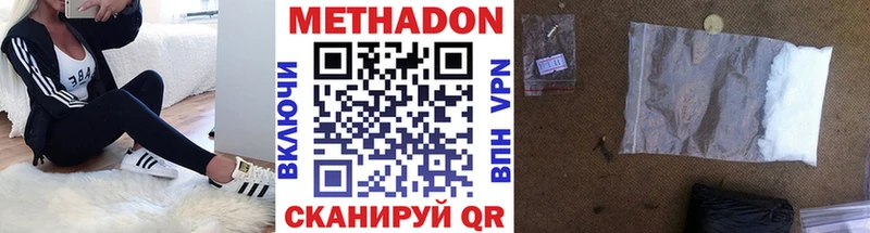 купить   Фурманов  Метадон VHQ 