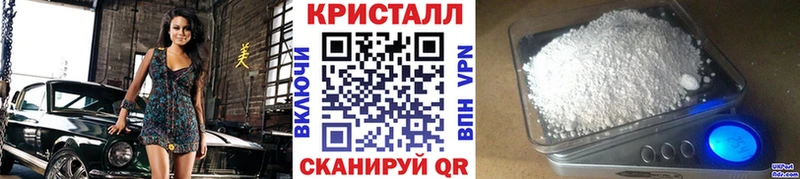 МЕТАМФЕТАМИН кристалл  даркнет сайт  Фурманов 