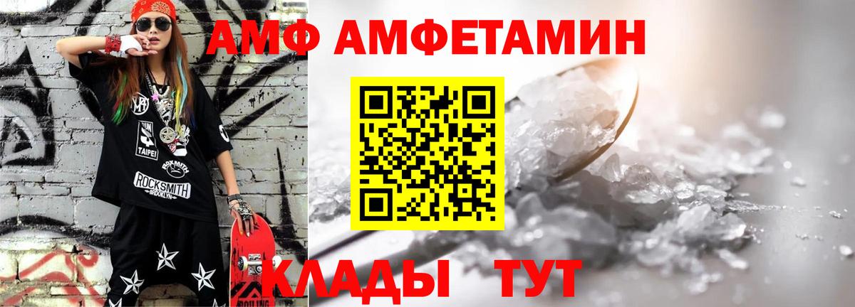 Первитин витя  Вход с VPN  Первитин витя  Фурманов 