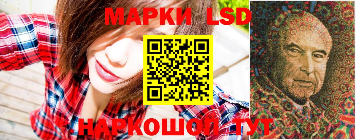Марки 25I-NBOMe  Наркотические марки 1,5мг  Вход с VPN  Фурманов 