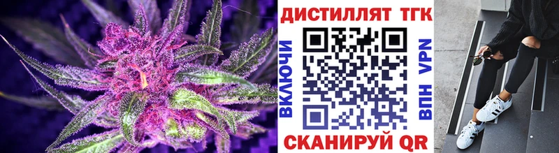 ТГК вейп с тгк  Фурманов 