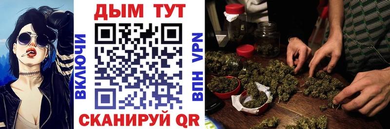 МАРИХУАНА конопля  где можно купить   blacksprut зеркало  Фурманов 