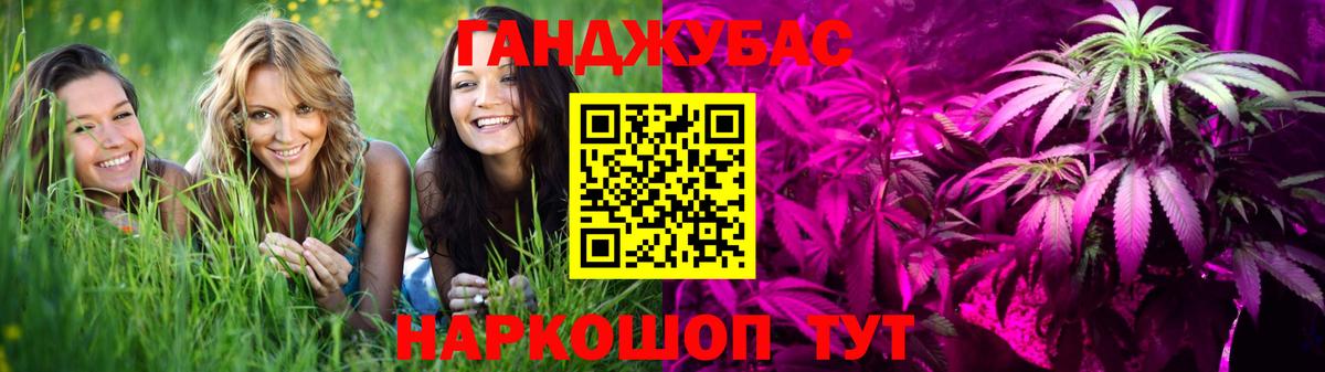 Конопля OG Kush  Вход с VPN  МАРИХУАНА тримм  Фурманов 